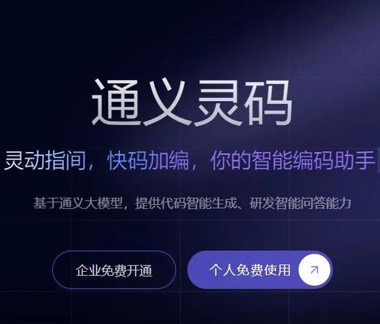 手机代码怎么输入