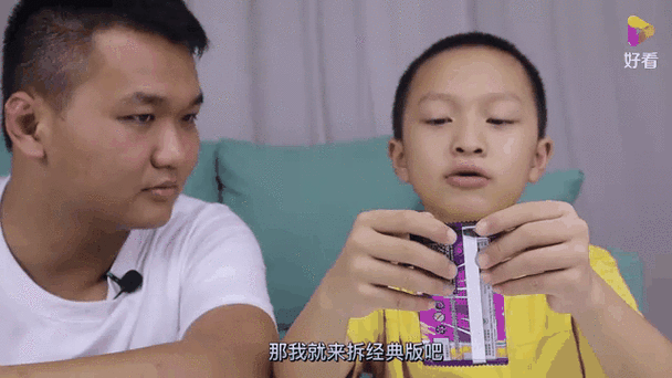 冰砖僵尸图标