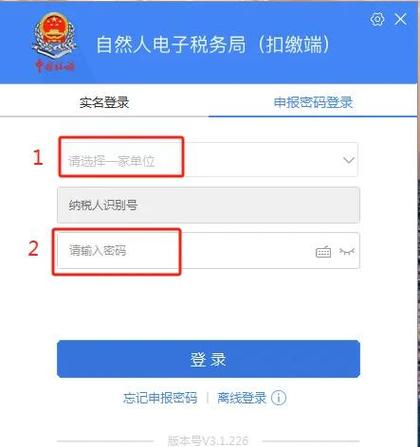 今日头条给我申报了个税