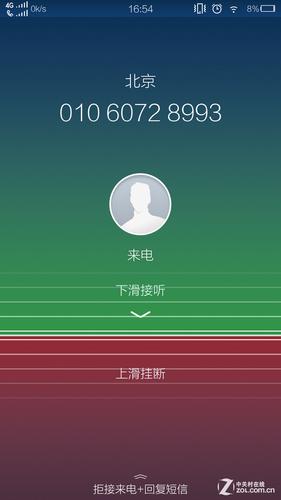 vivo接电话自动挂电话