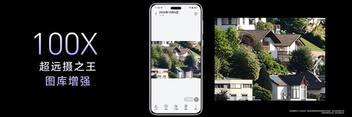 荣耀手机如何延迟拍照缩略图