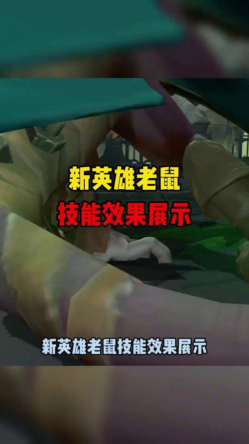 英雄联盟老鼠语音包