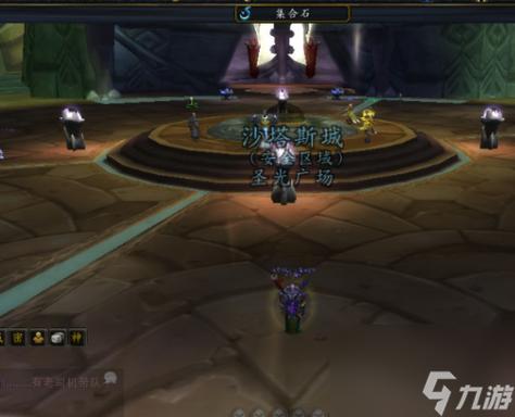 新版本魔兽世界怎么去外域