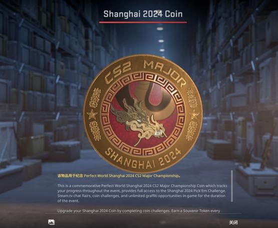 csgo病毒样本三个硬币