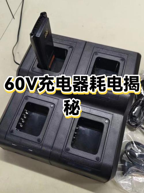 60v充电器坏了最简单解决方法