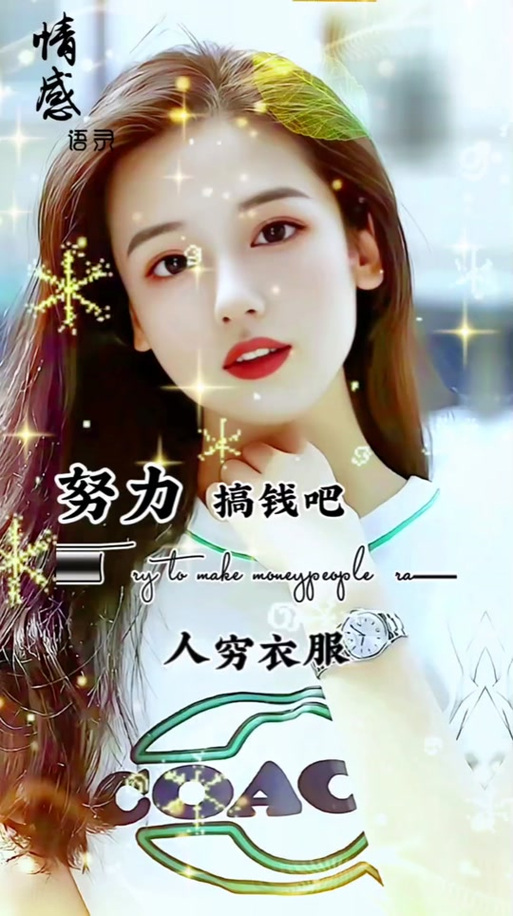 抖音小my家好有钱