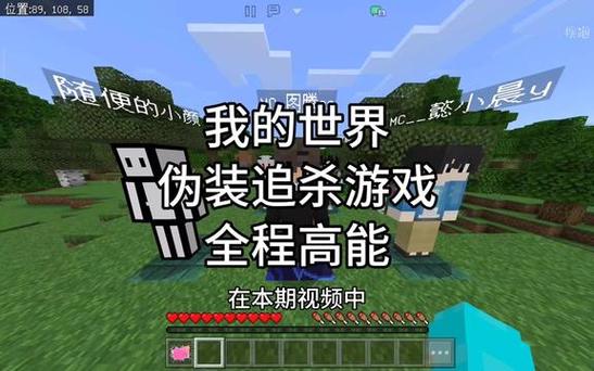 奶油MC卧底生存