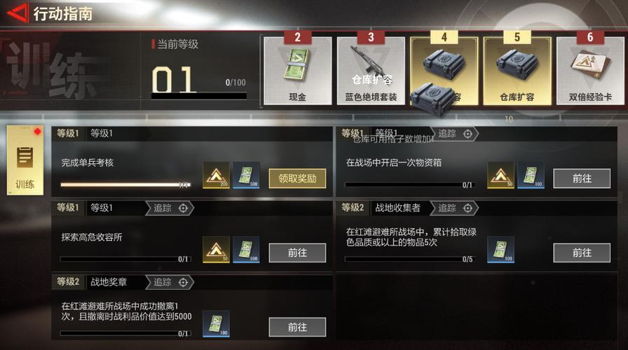 网易版超凡先锋下载安装