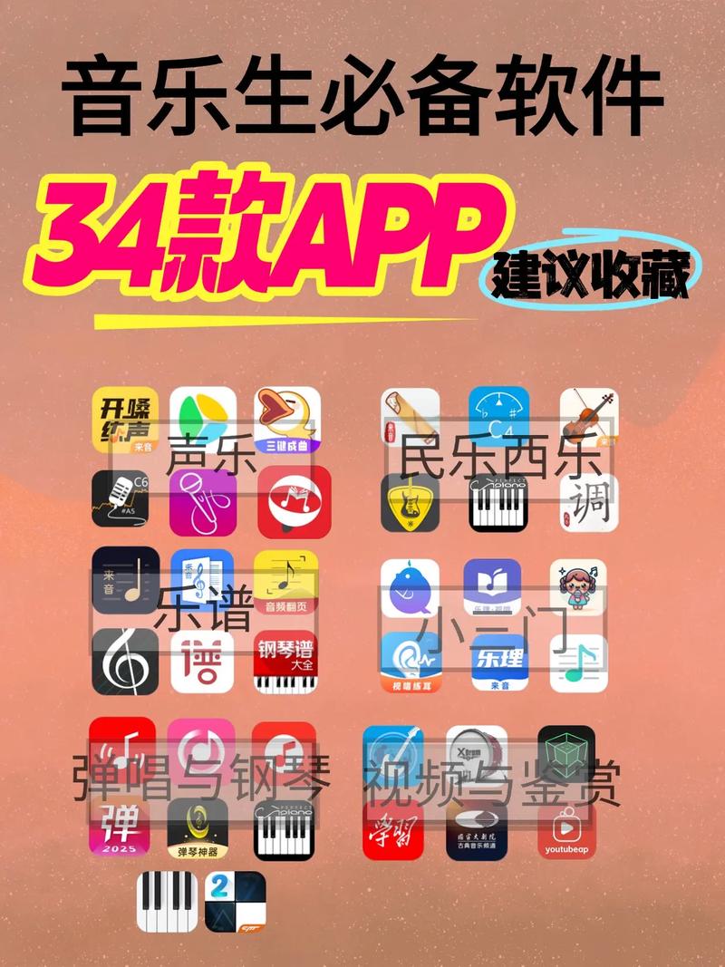 消乐声app官网入口