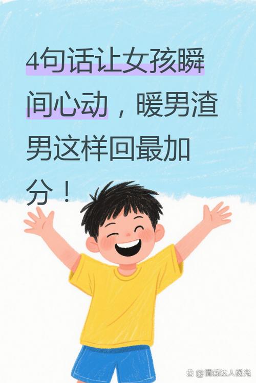 怎么报复渣男图标