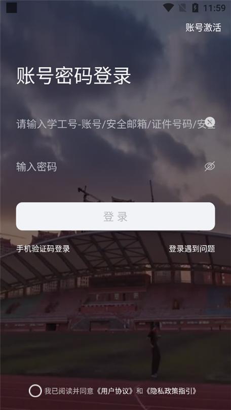 i站官网下载最新版缩略图