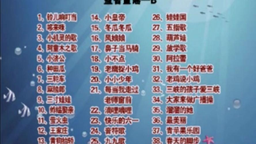 带有颜色的歌名叫什么图标