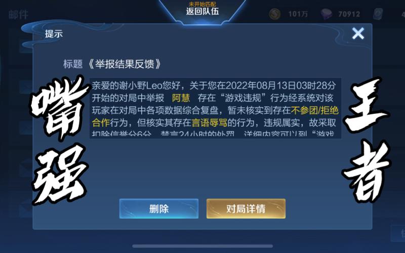 吃鸡怎么才能成功举报骂人队友
