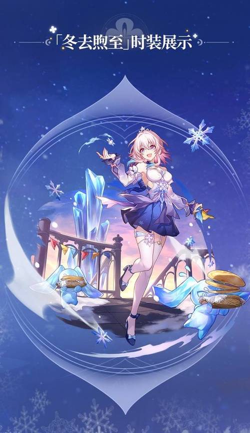 星穹铁道之荡漾的三月七谁写的