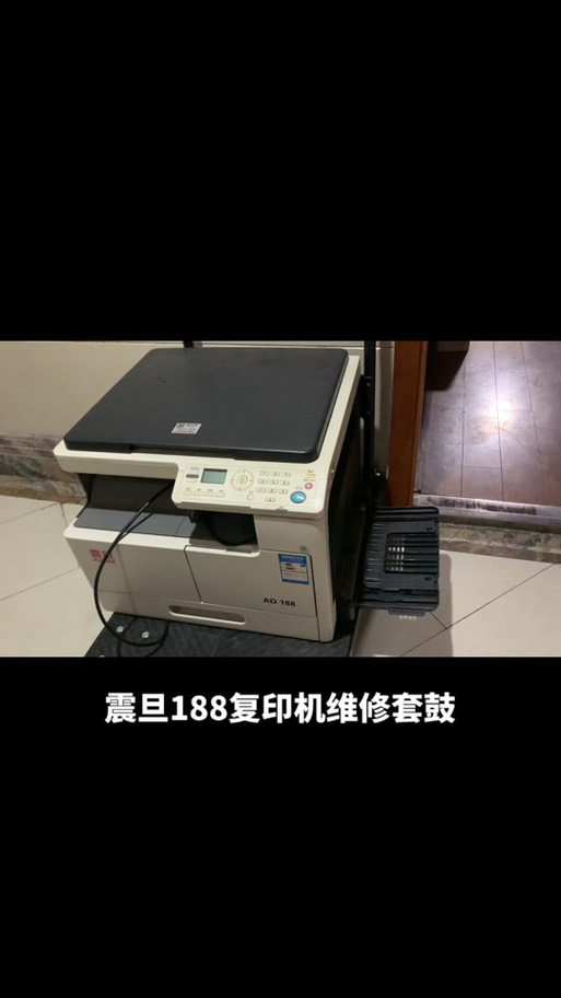 震旦维修缩略图