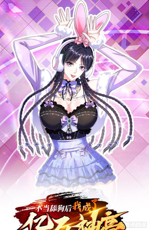 神豪:万倍返还,美女太主动缩略图