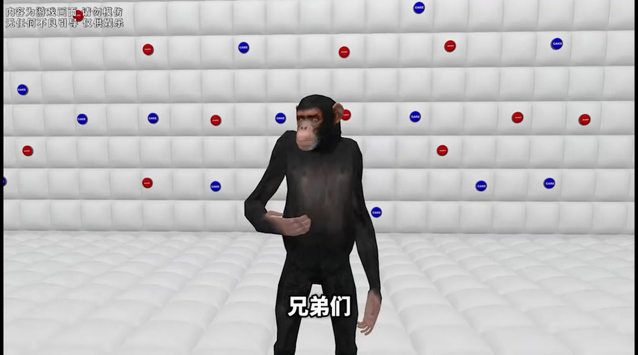 狒狒玩我的世界雾中人