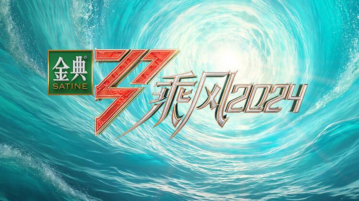 乘风Tv电视下载图标