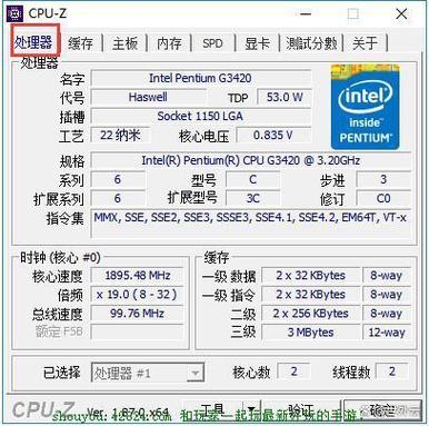 电脑处理器个数怎么只有1