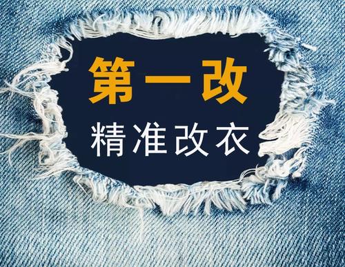 衣服破洞的无痕缝补方法