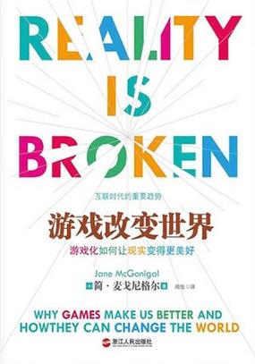 孩子玩我的世界上瘾怎么办截图