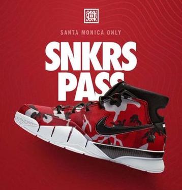 snkrs改不了密码截图