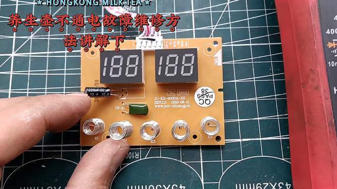 养生壶的十大常见故障