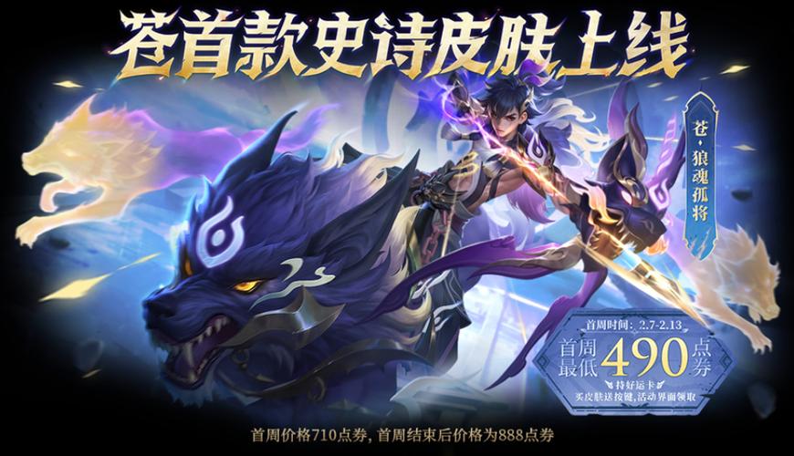 把王者所有英雄皮肤买完要多少钱
