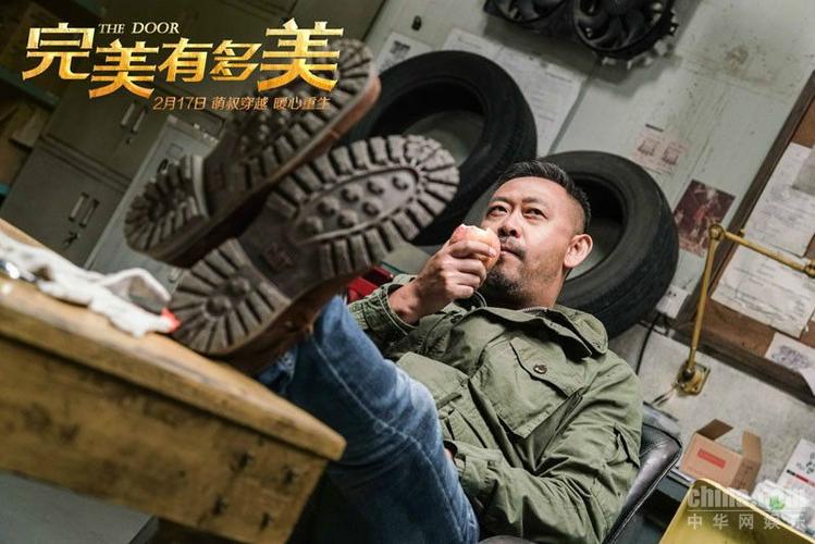姜文完美有多美在线观看截图