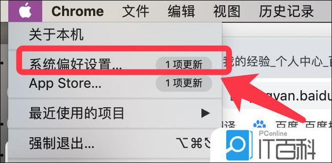 怎么把苹果下载的软件放到桌面上缩略图