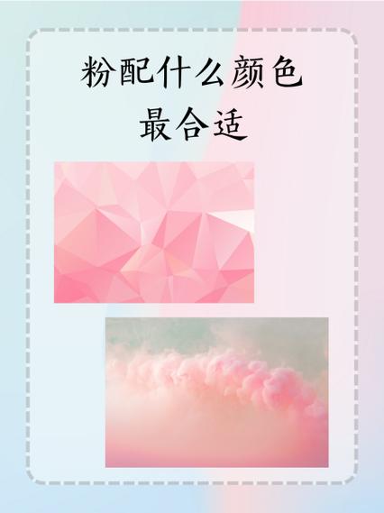 美图秀秀怎么涂颜色截图