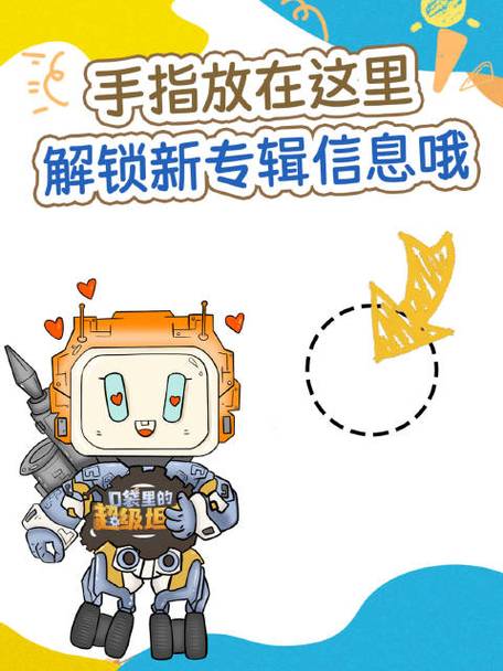 支付宝账户安全通知提醒图标