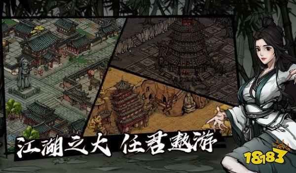 烟雨江湖张大牛怎么治