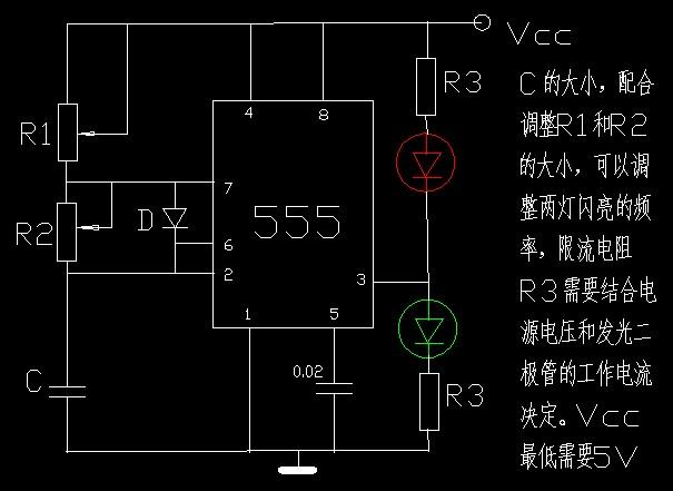 ne555交替闪烁灯