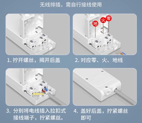插头为什么有两个三个