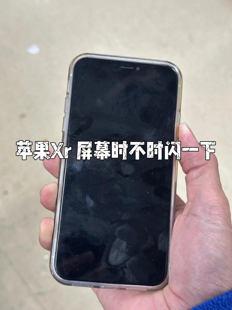苹果xr全屏看不到字幕