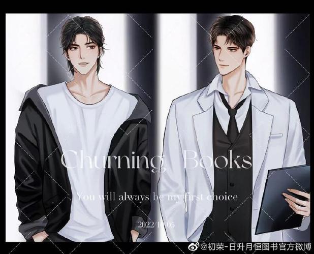 燎原小说百度网盘图标
