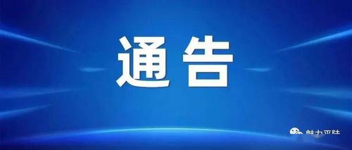 realme微信消息亮屏