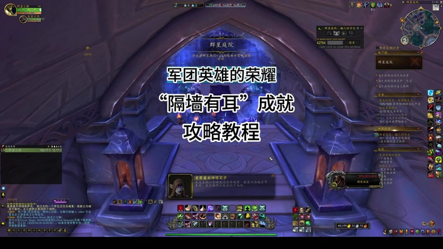 竞技场大师成就