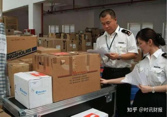 台湾海关禁带物品清单游戏截图