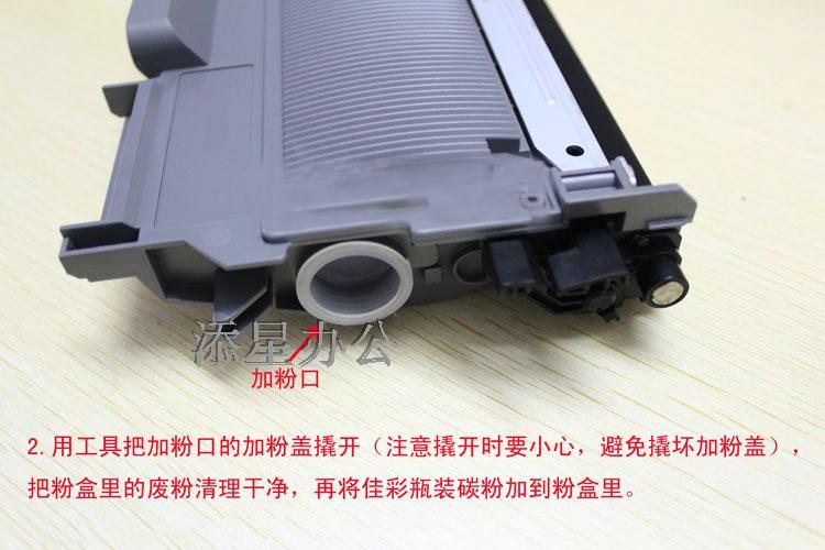 mf112加粉教程图标