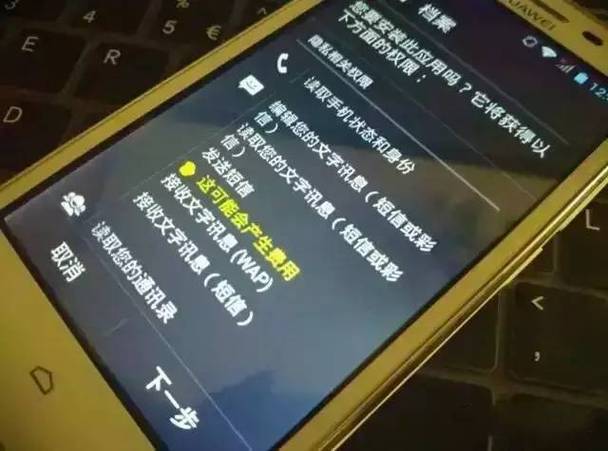 华为单独隐藏一个短信