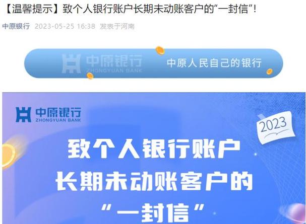农业银行app可以注销银行卡吗截图