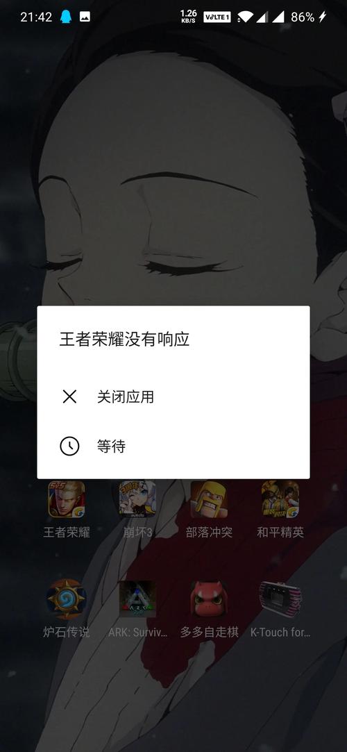 r15闪退卡屏截图