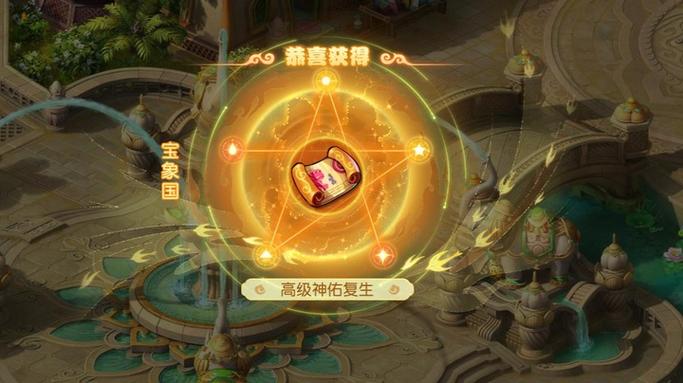 醉梦西游真的能赚1000