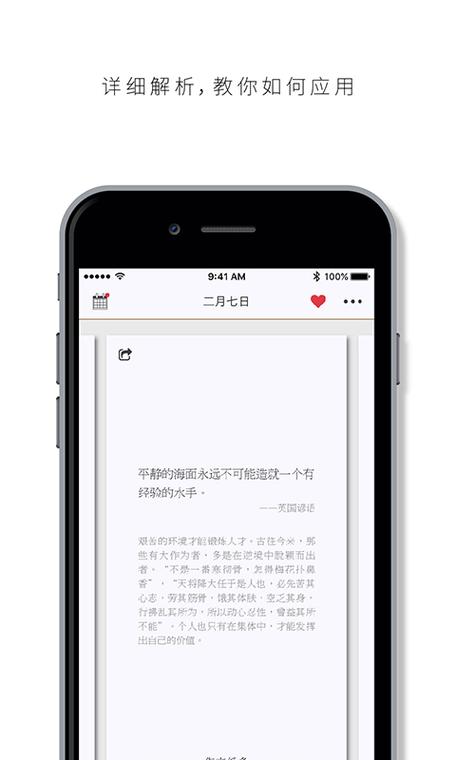 校园纸条app下载安卓手机