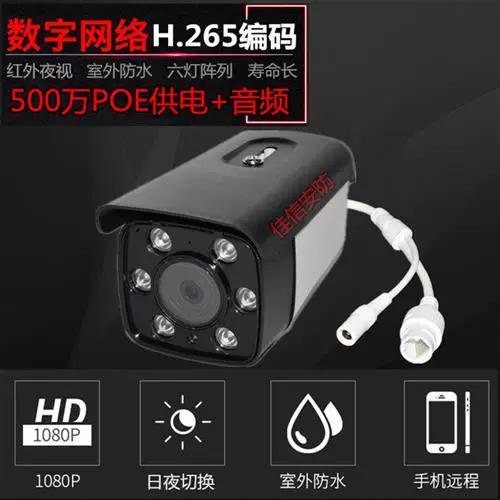 无红外线的摄像头怎么找