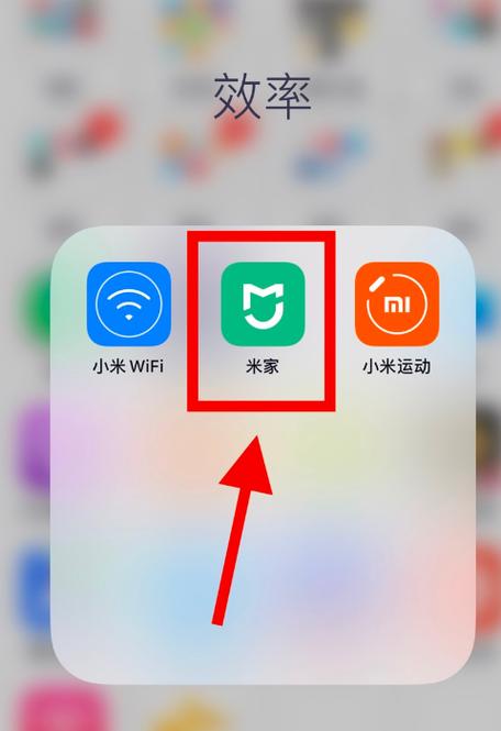 米家怎么添加小米电视