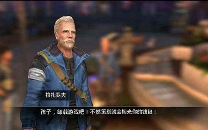 明日之后卸载会删档吗