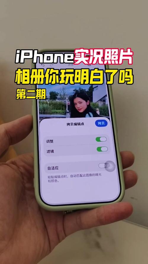 苹果实况圈带个f截图